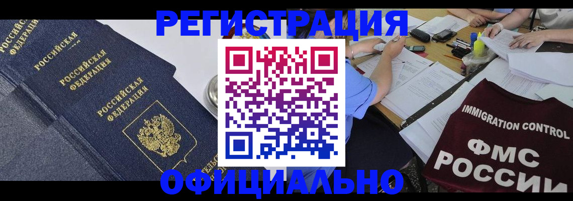 форма 3 в Башкортостане